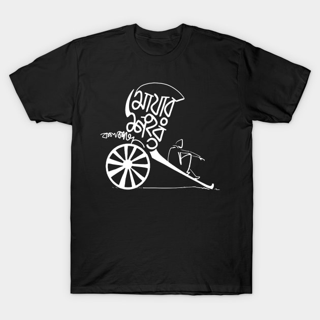 Calcutta t shirt deals